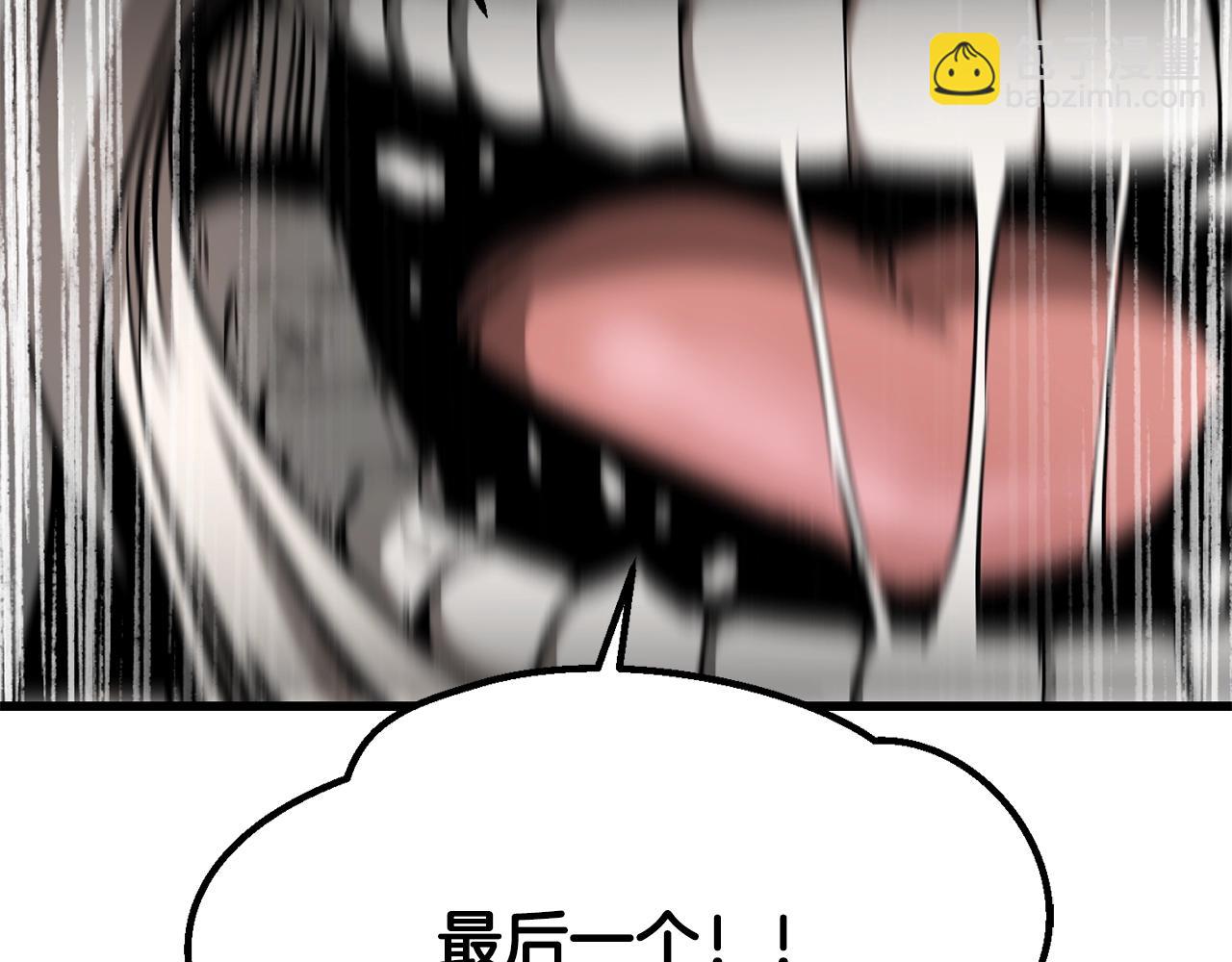 拔劍九億次 - 第193話 殘忍的大主教(4/5) - 1