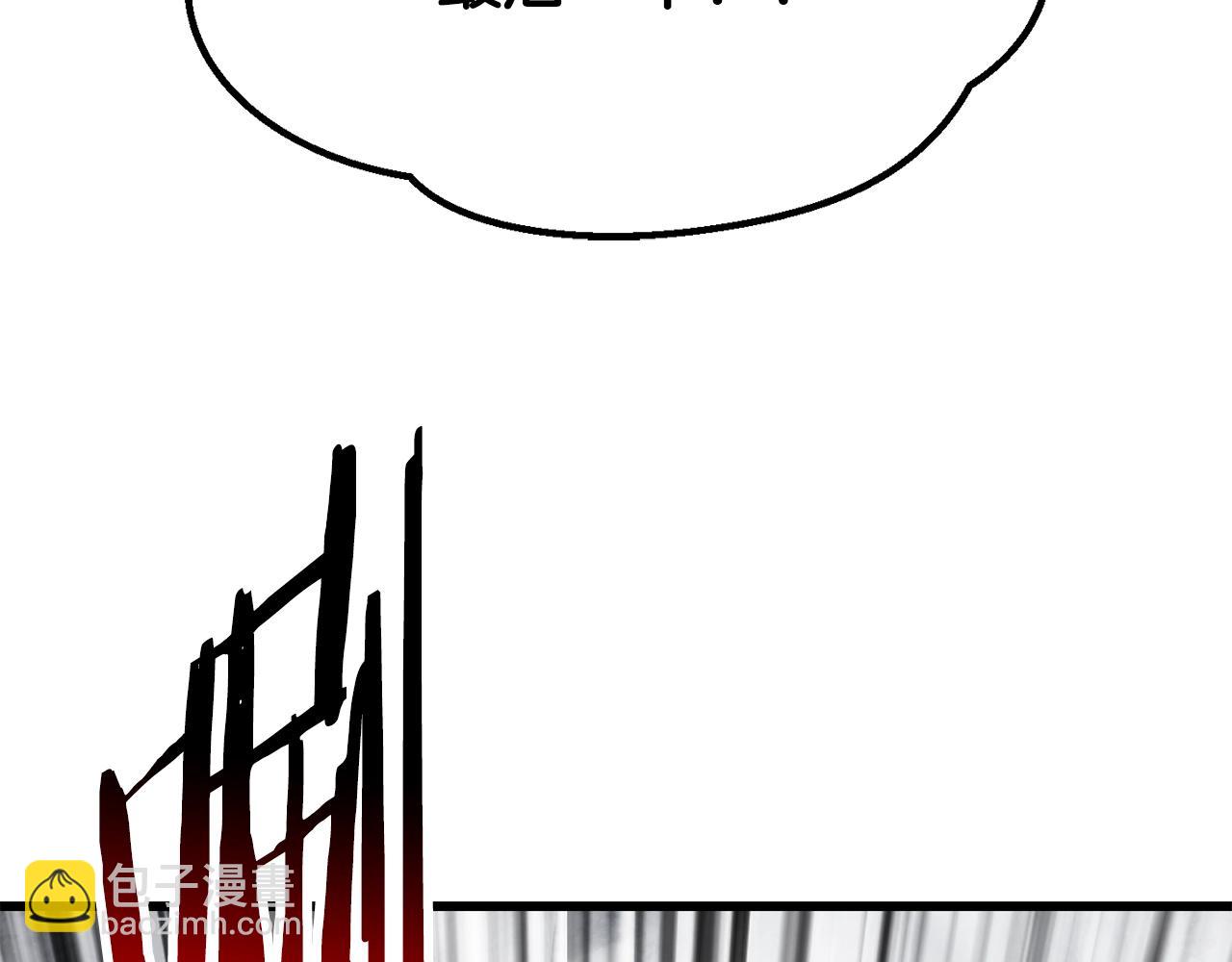 拔劍九億次 - 第193話 殘忍的大主教(4/5) - 2