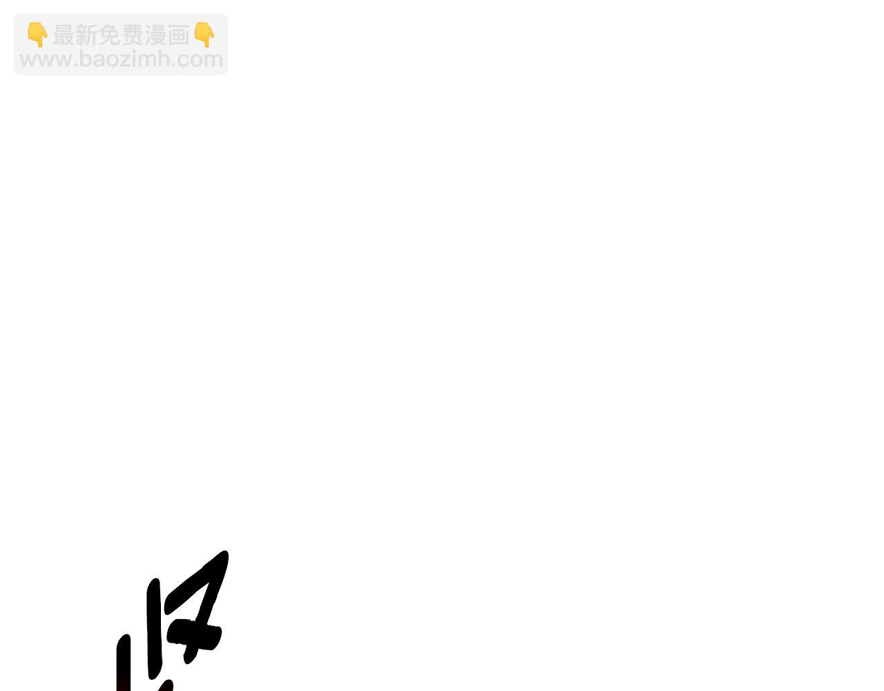 拔劍九億次 - 第193話 殘忍的大主教(4/5) - 7