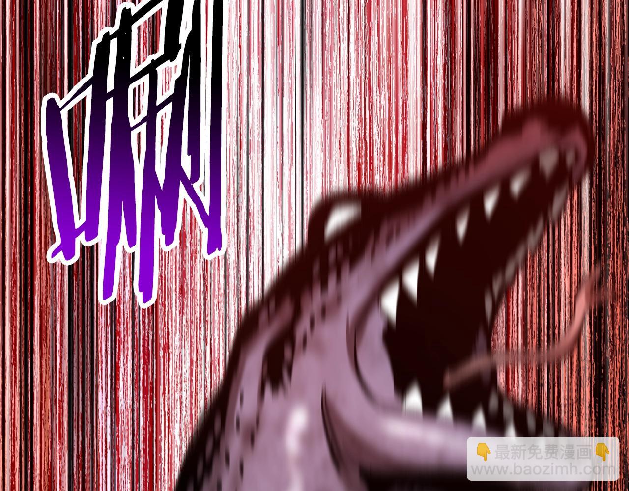 拔劍九億次 - 第193話 殘忍的大主教(5/5) - 1