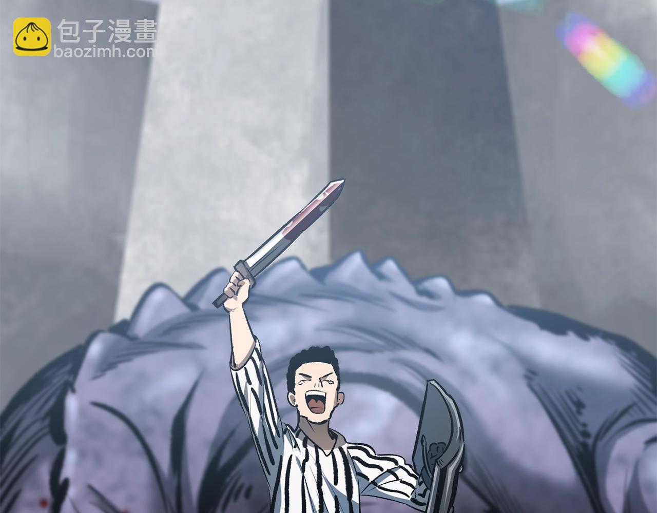 拔劍九億次 - 第193話 殘忍的大主教(5/5) - 6