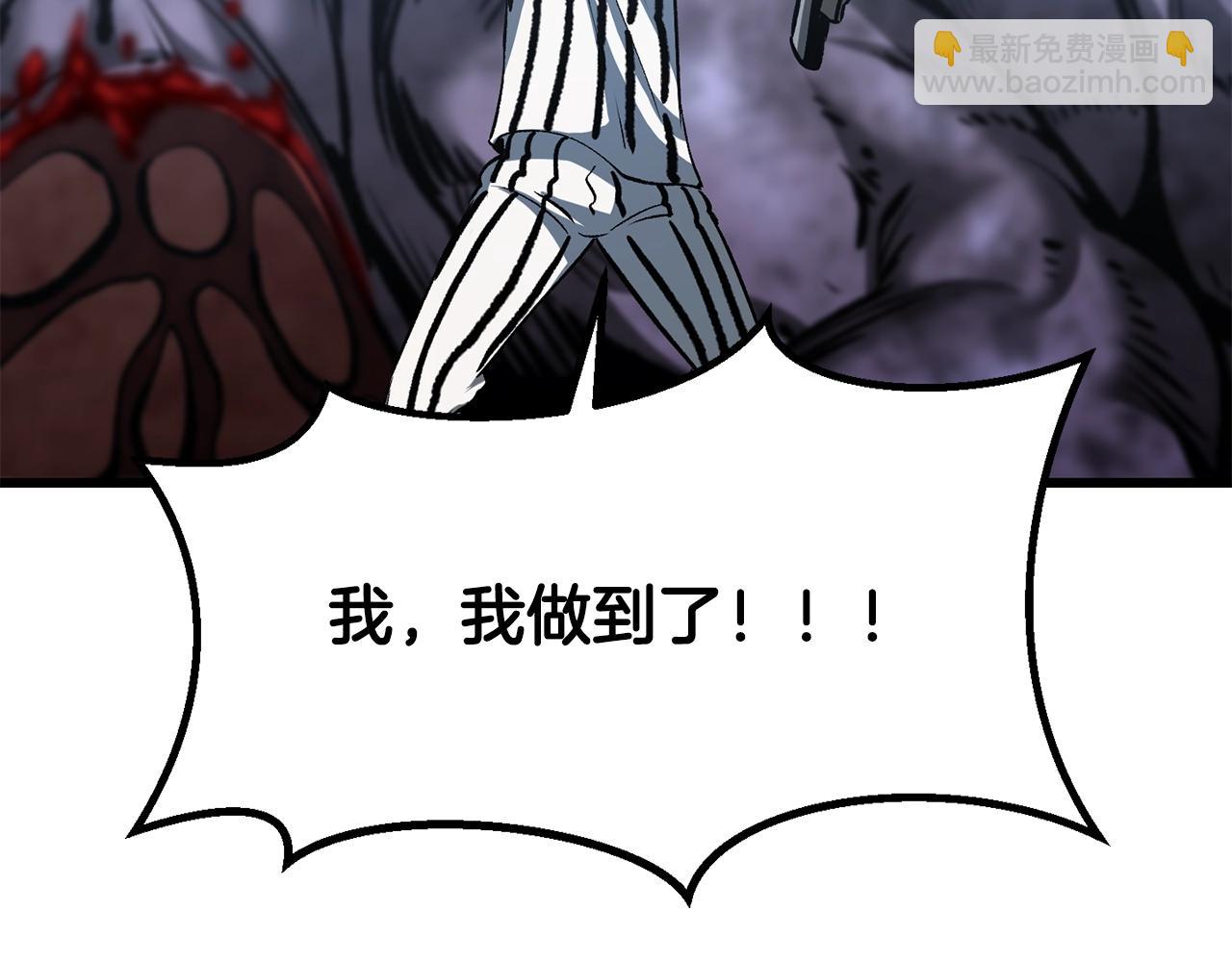 拔劍九億次 - 第193話 殘忍的大主教(5/5) - 1