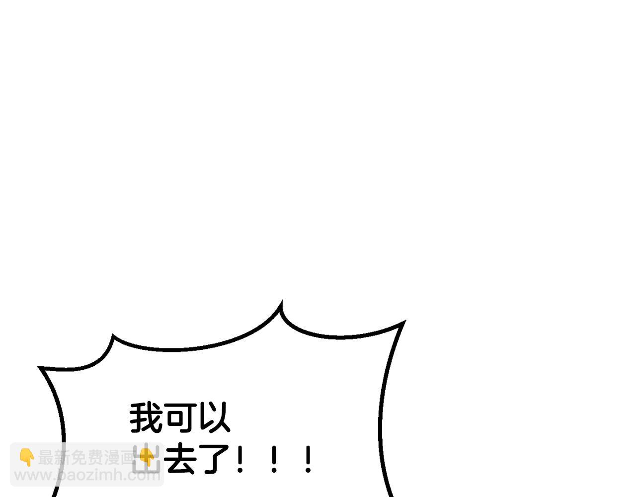 拔劍九億次 - 第193話 殘忍的大主教(5/5) - 2