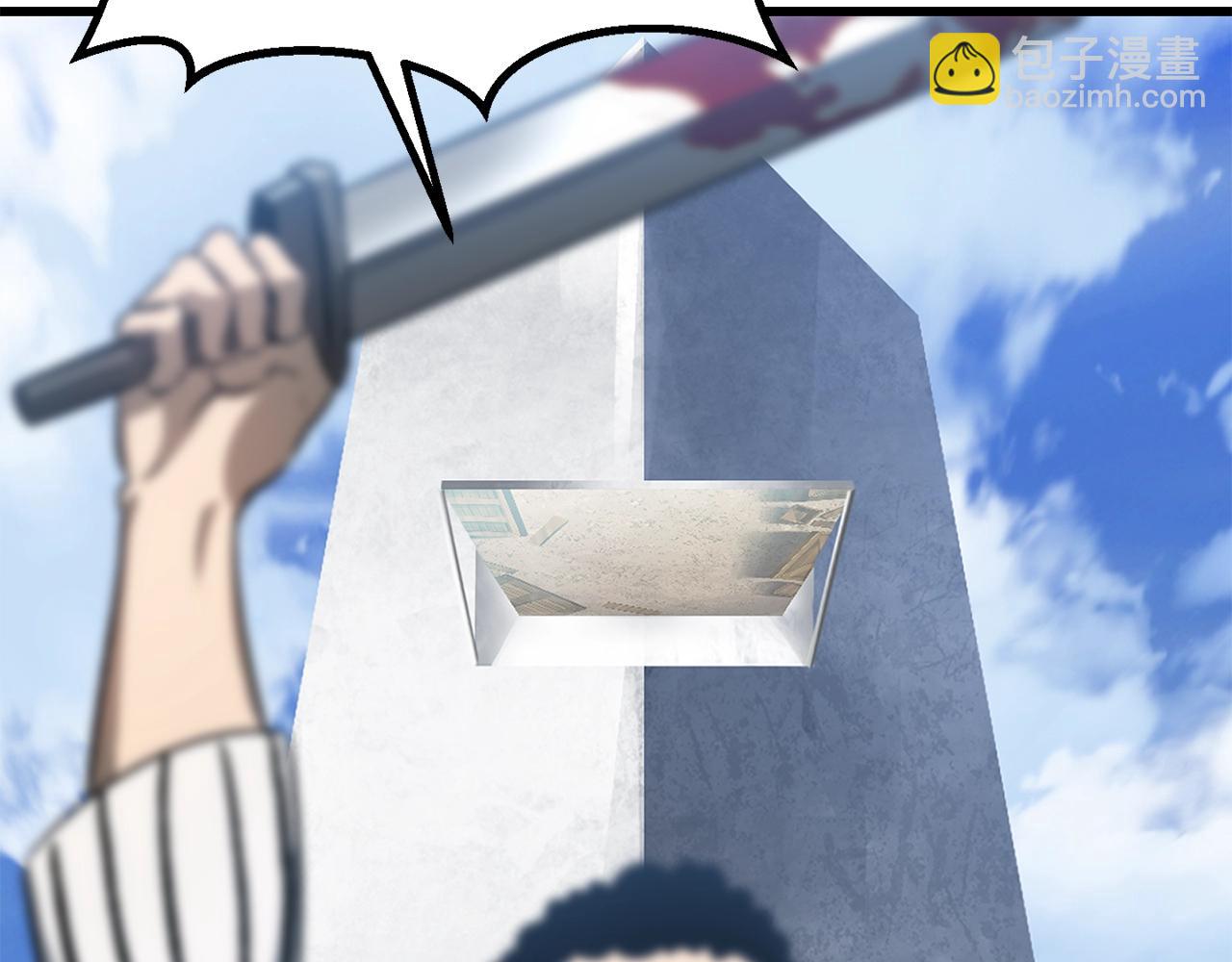 拔劍九億次 - 第193話 殘忍的大主教(5/5) - 3