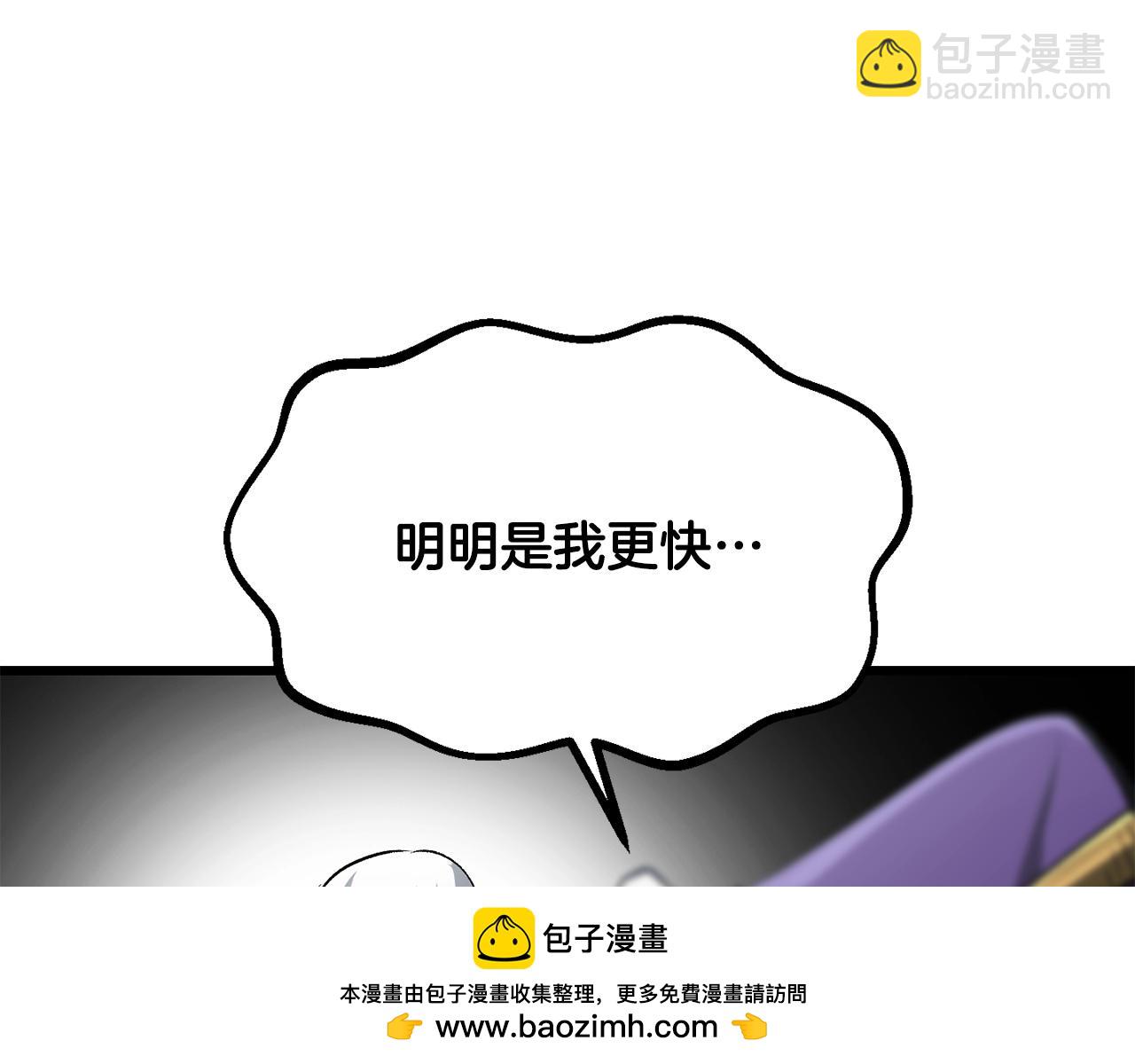 拔劍九億次 - 第193話 殘忍的大主教(5/5) - 3