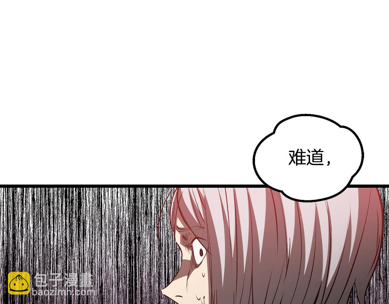 拔劍九億次 - 第193話 殘忍的大主教(5/5) - 6