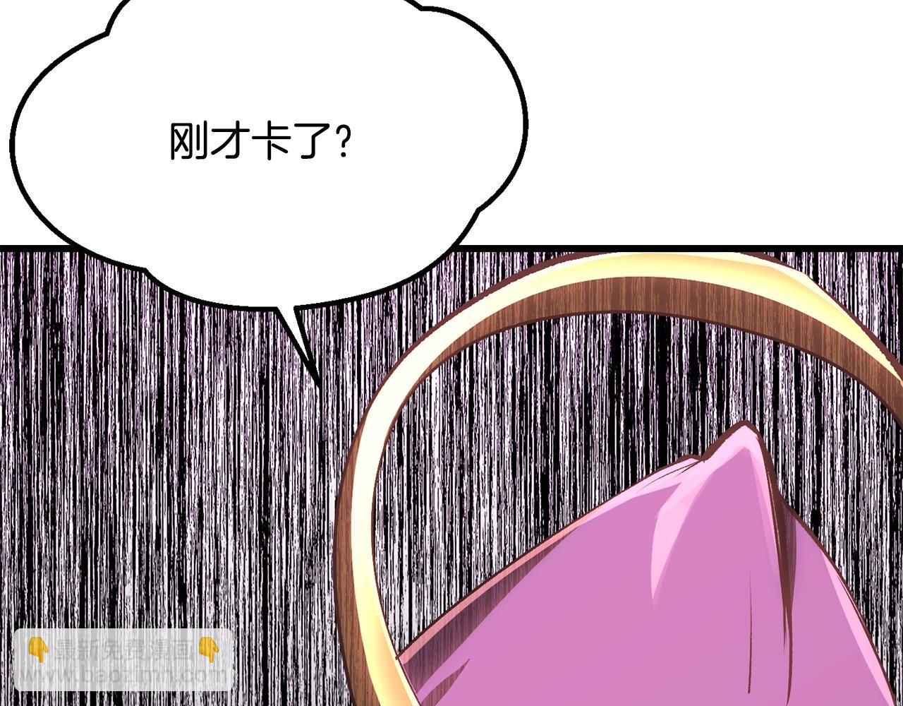 拔劍九億次 - 第193話 殘忍的大主教(5/5) - 3