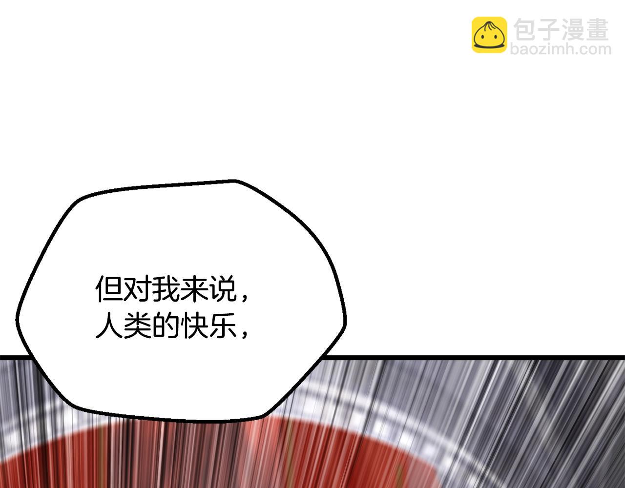 拔劍九億次 - 第193話 殘忍的大主教(2/5) - 8