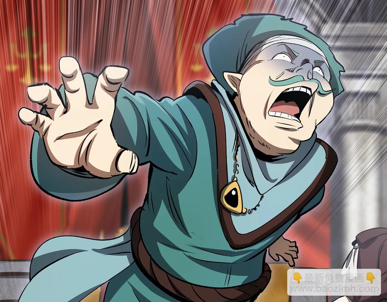 拔劍九億次 - 第193話 殘忍的大主教(2/5) - 1