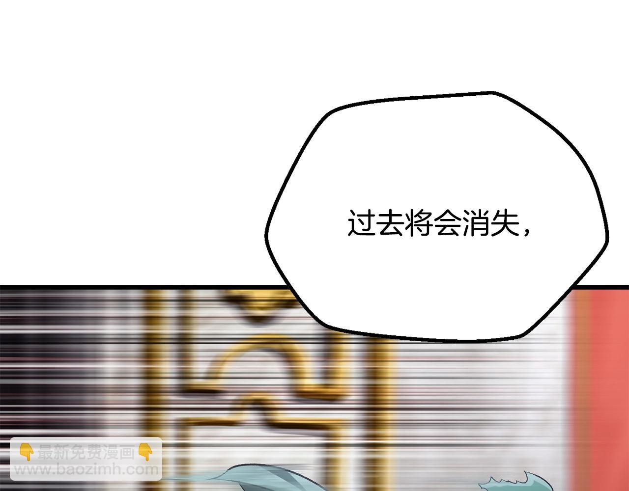 拔劍九億次 - 第193話 殘忍的大主教(2/5) - 4