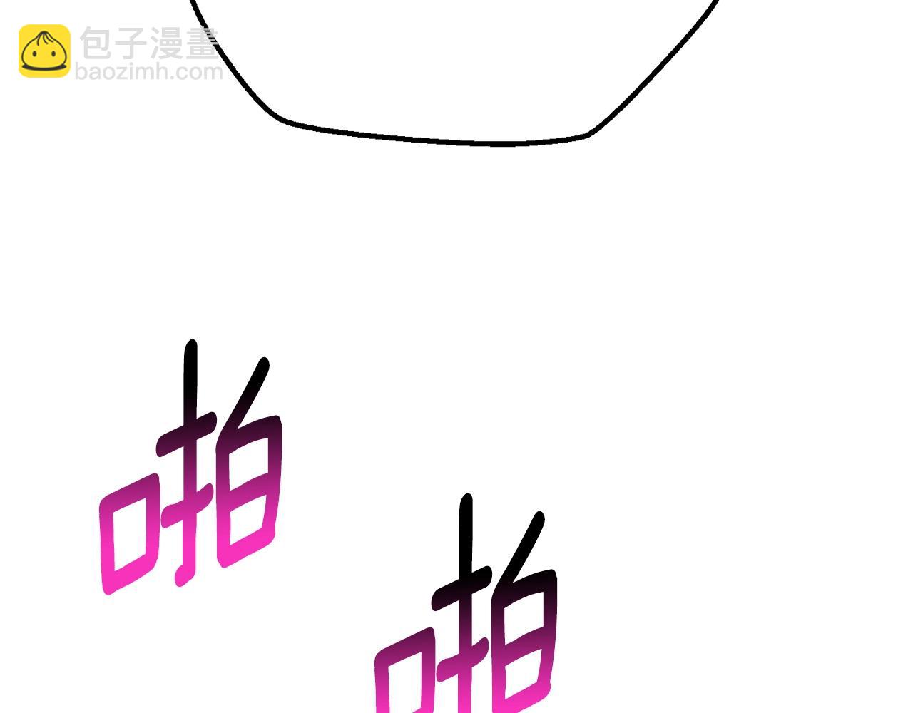 拔劍九億次 - 第193話 殘忍的大主教(2/5) - 6