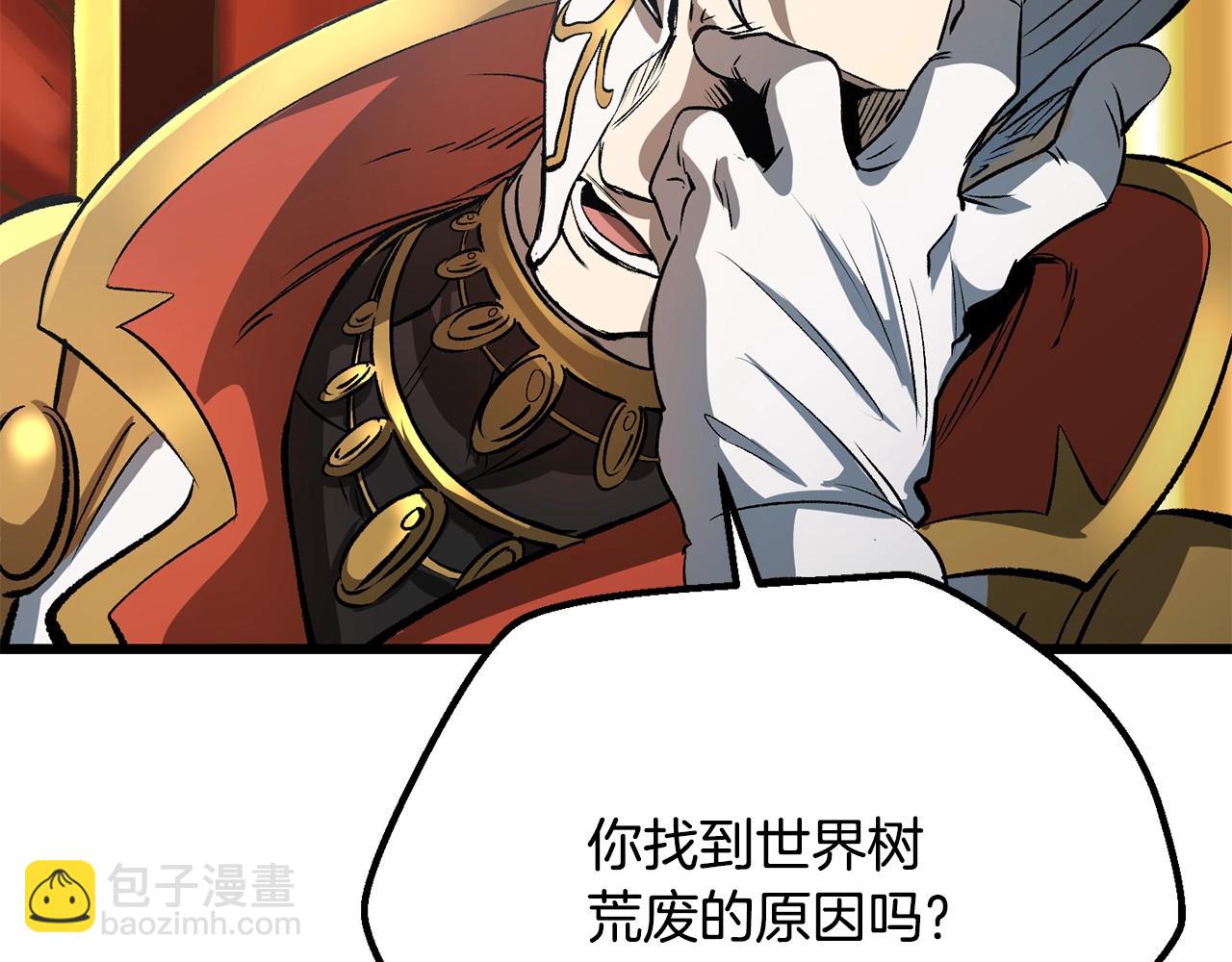 拔劍九億次 - 第193話 殘忍的大主教(2/5) - 6