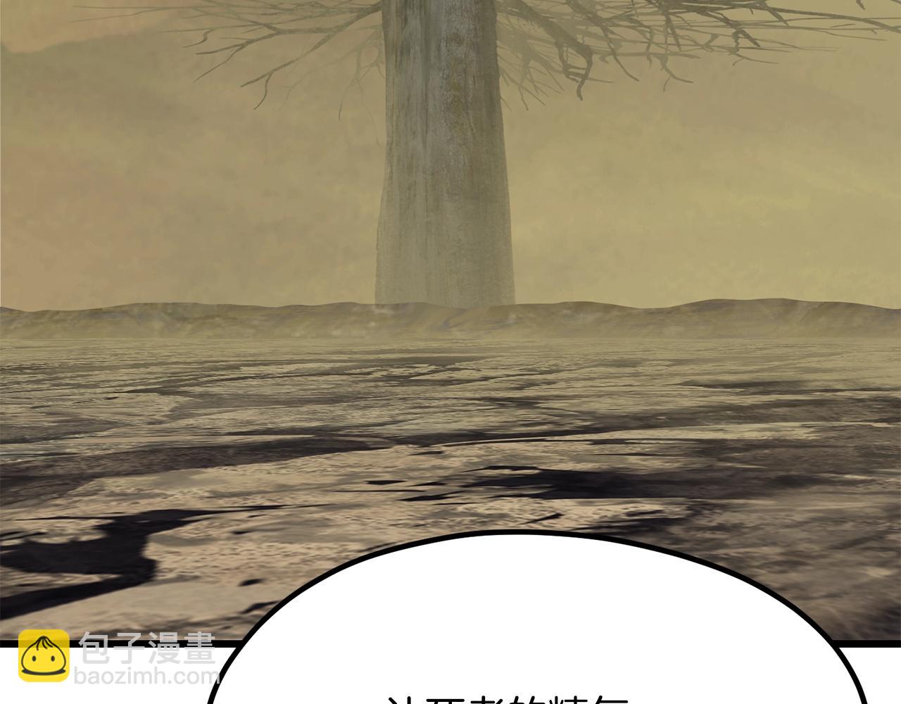 拔劍九億次 - 第193話 殘忍的大主教(2/5) - 4