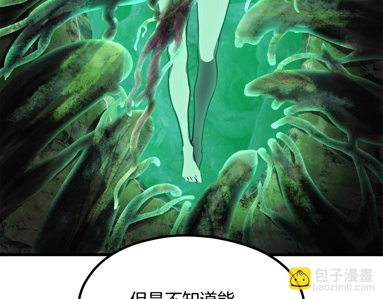 拔劍九億次 - 第193話 殘忍的大主教(2/5) - 1