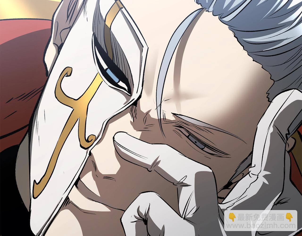 拔劍九億次 - 第193話 殘忍的大主教(2/5) - 4