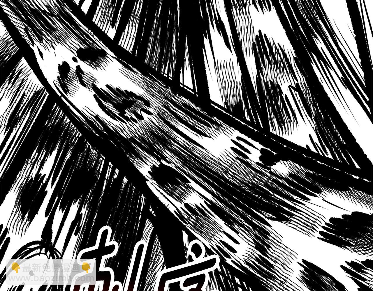 拔劍九億次 - 第193話 殘忍的大主教(2/5) - 6