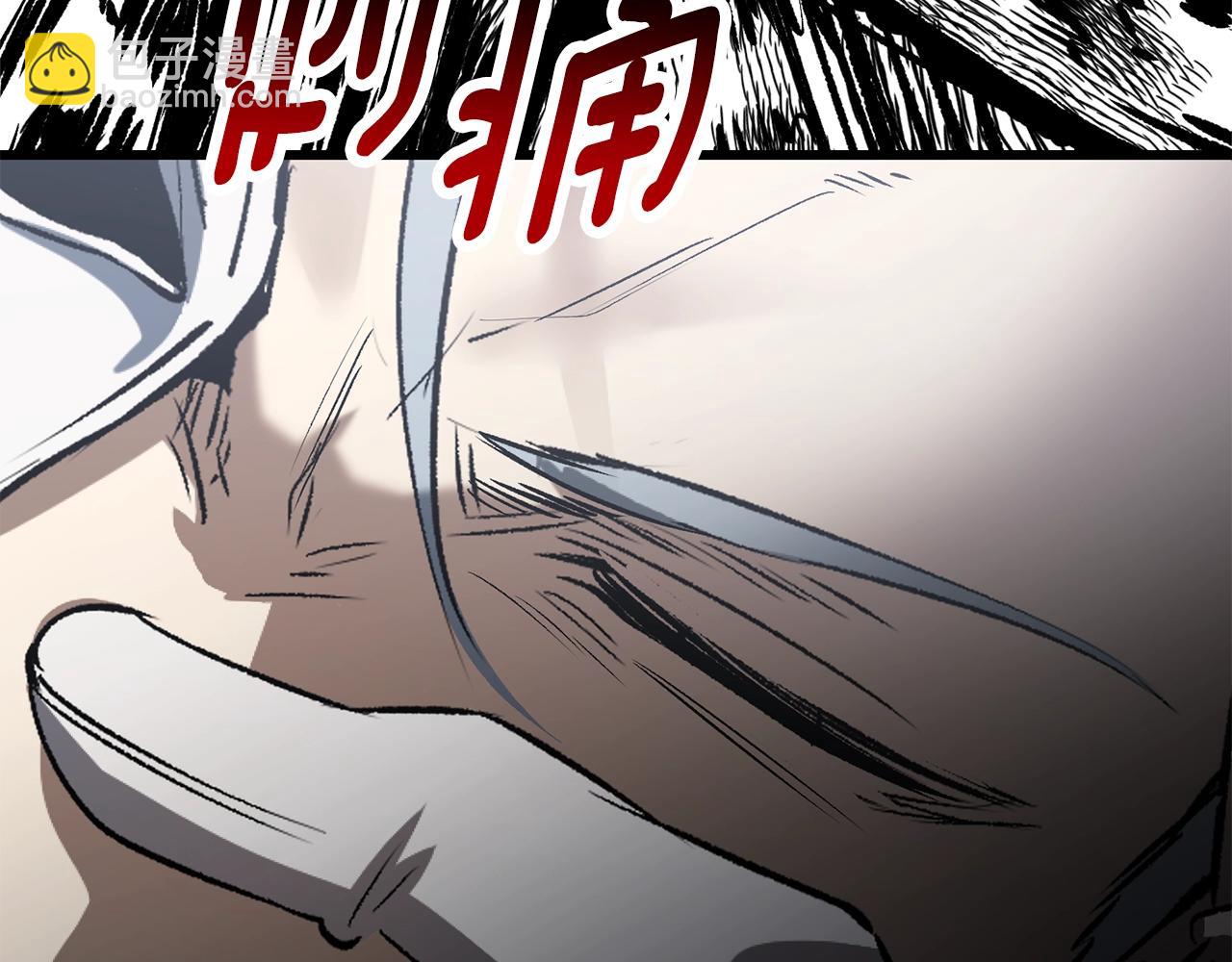 拔劍九億次 - 第193話 殘忍的大主教(2/5) - 7