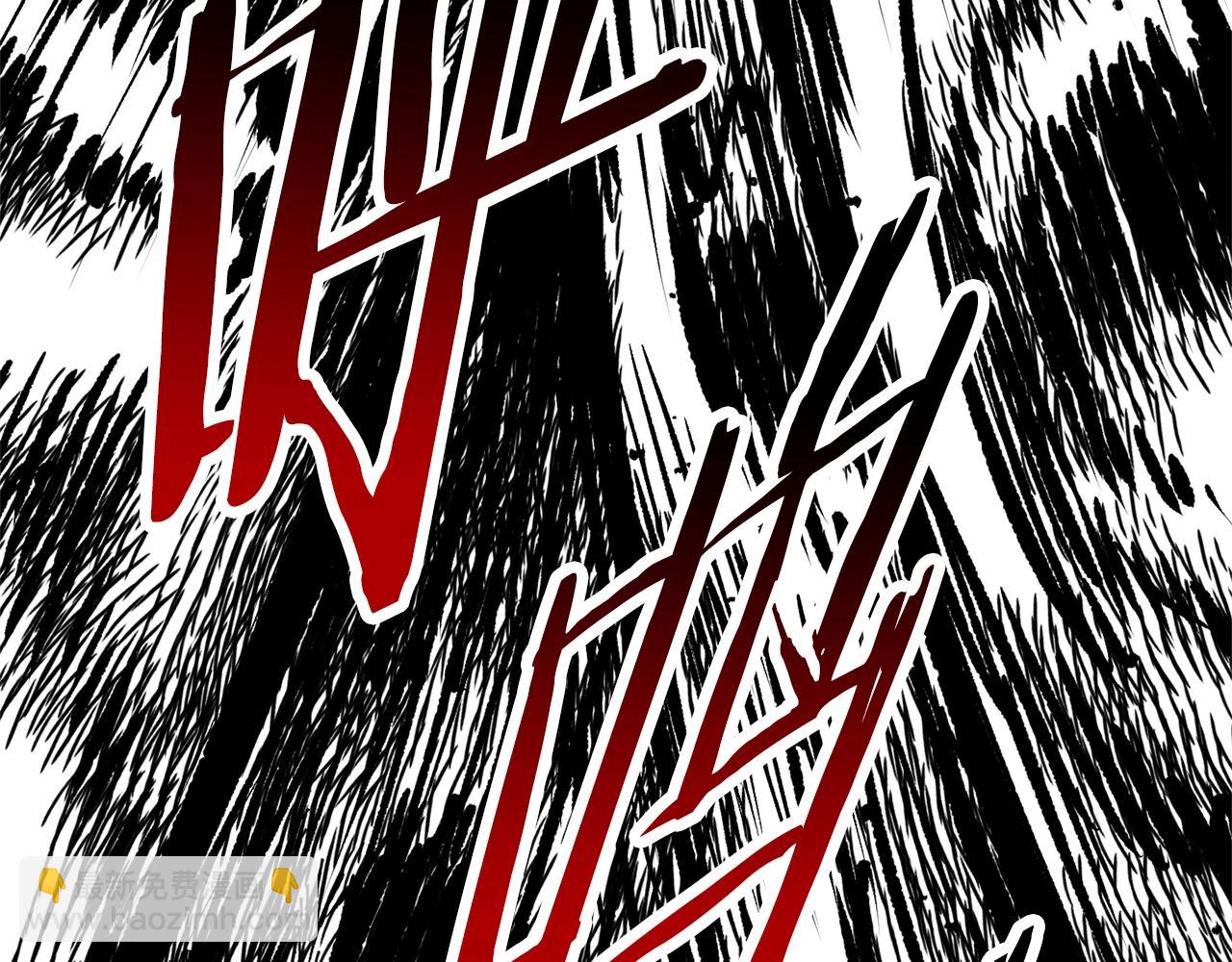 拔劍九億次 - 第193話 殘忍的大主教(2/5) - 1