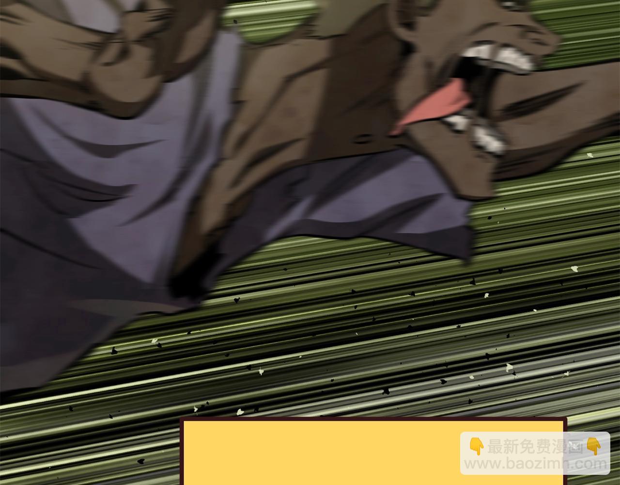 拔劍九億次 - 第195話 抵達安全屋(3/5) - 5