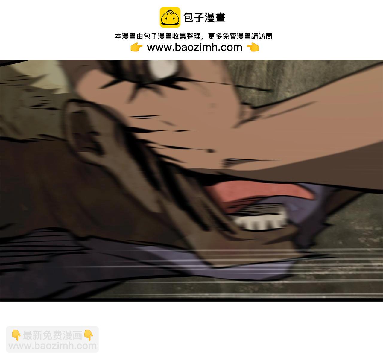 拔劍九億次 - 第195話 抵達安全屋(3/5) - 1