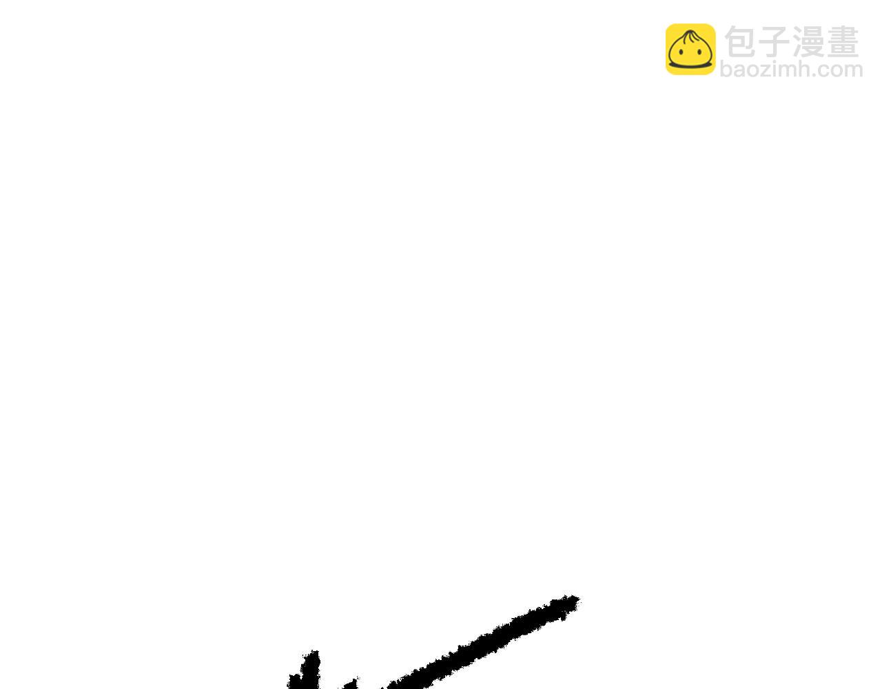 拔劍九億次 - 第195話 抵達安全屋(3/5) - 2