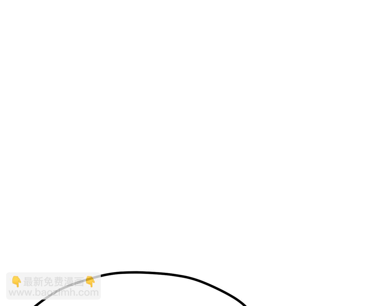 拔劍九億次 - 第195話 抵達安全屋(3/5) - 6