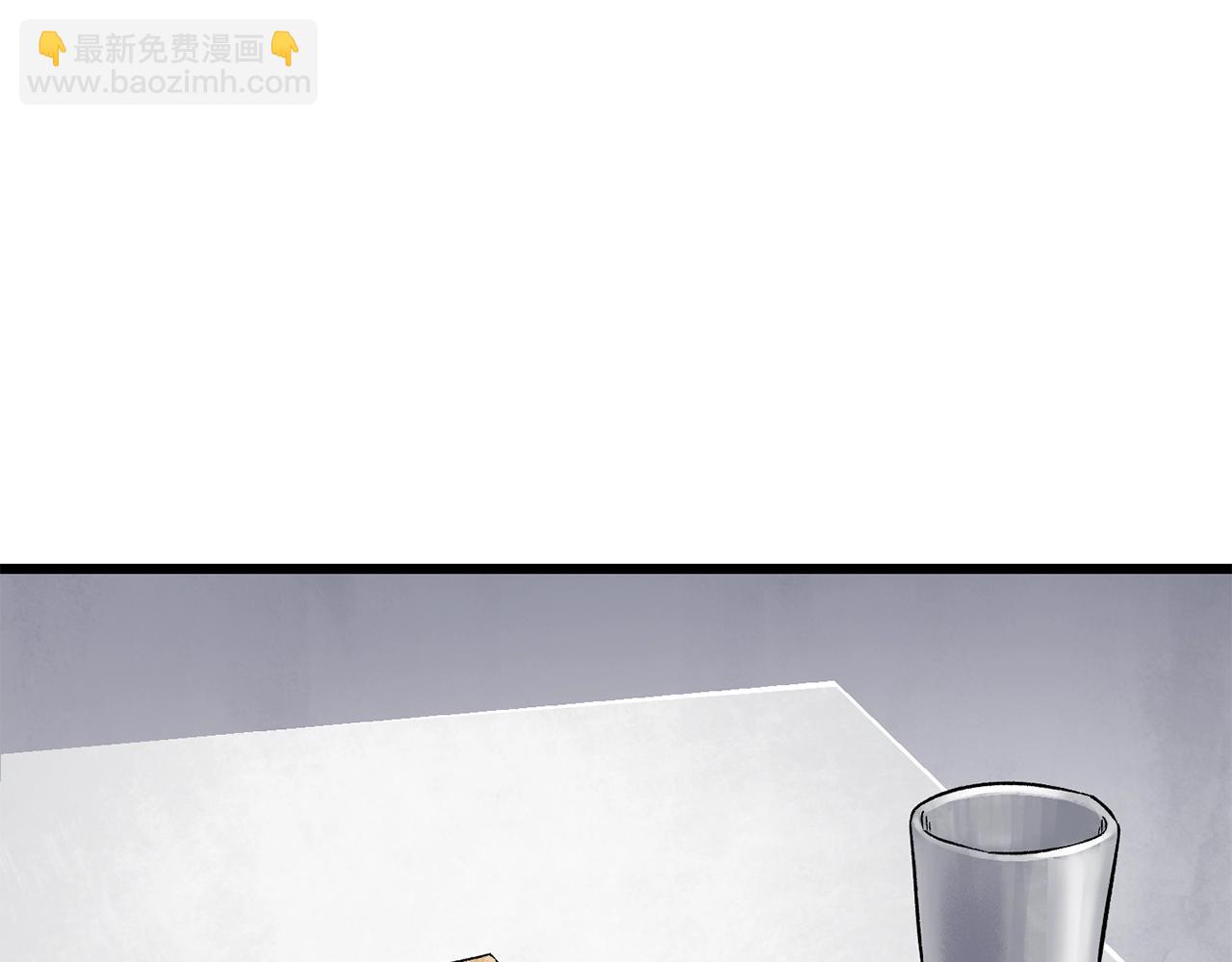 拔劍九億次 - 第195話 抵達安全屋(3/5) - 5