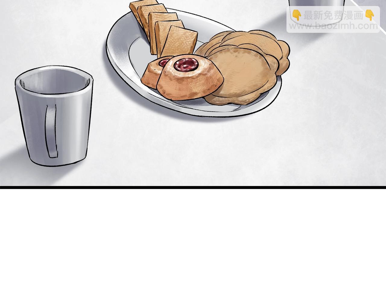 拔劍九億次 - 第195話 抵達安全屋(3/5) - 6