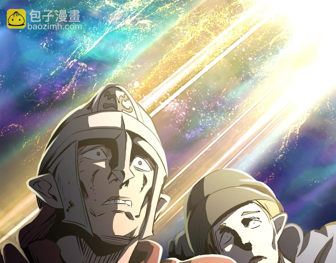 拔劍九億次 - 第195話 抵達安全屋(1/5) - 6