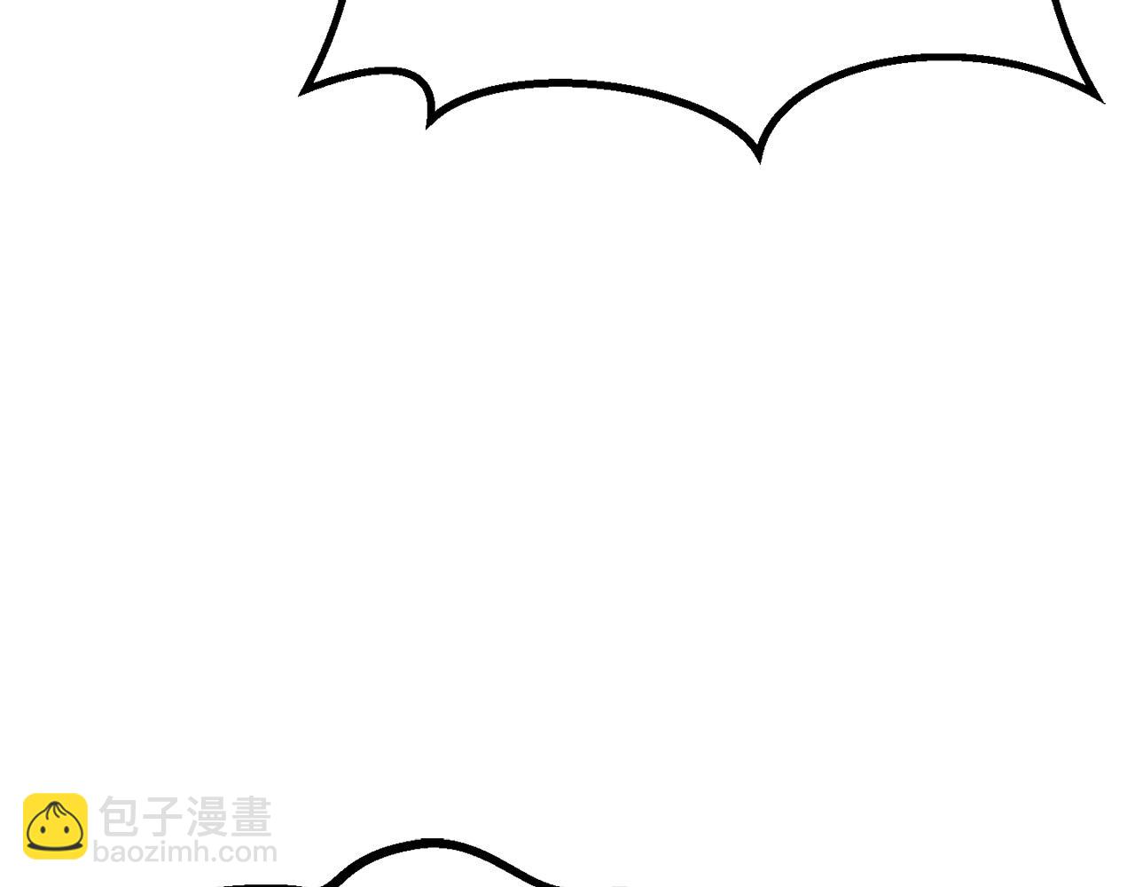 拔劍九億次 - 第195話 抵達安全屋(4/5) - 1