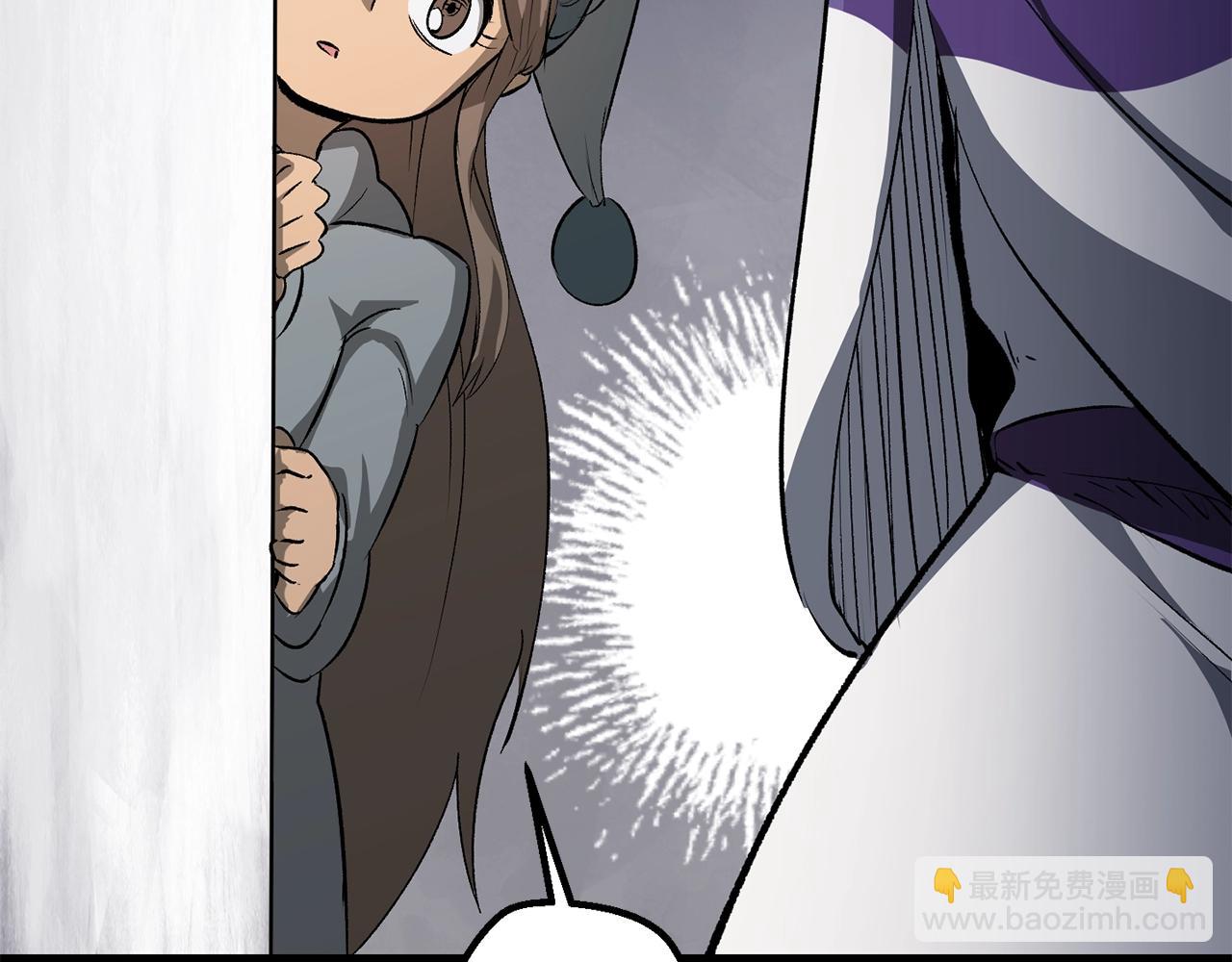 拔劍九億次 - 第195話 抵達安全屋(4/5) - 6