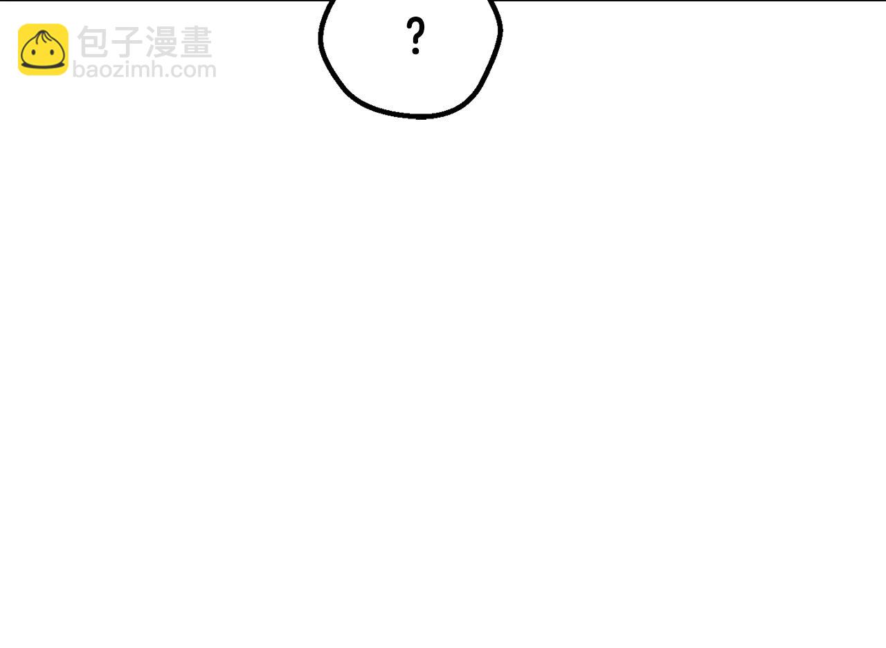 拔劍九億次 - 第195話 抵達安全屋(4/5) - 7