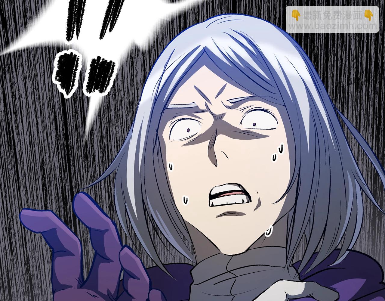 拔劍九億次 - 第195話 抵達安全屋(4/5) - 1