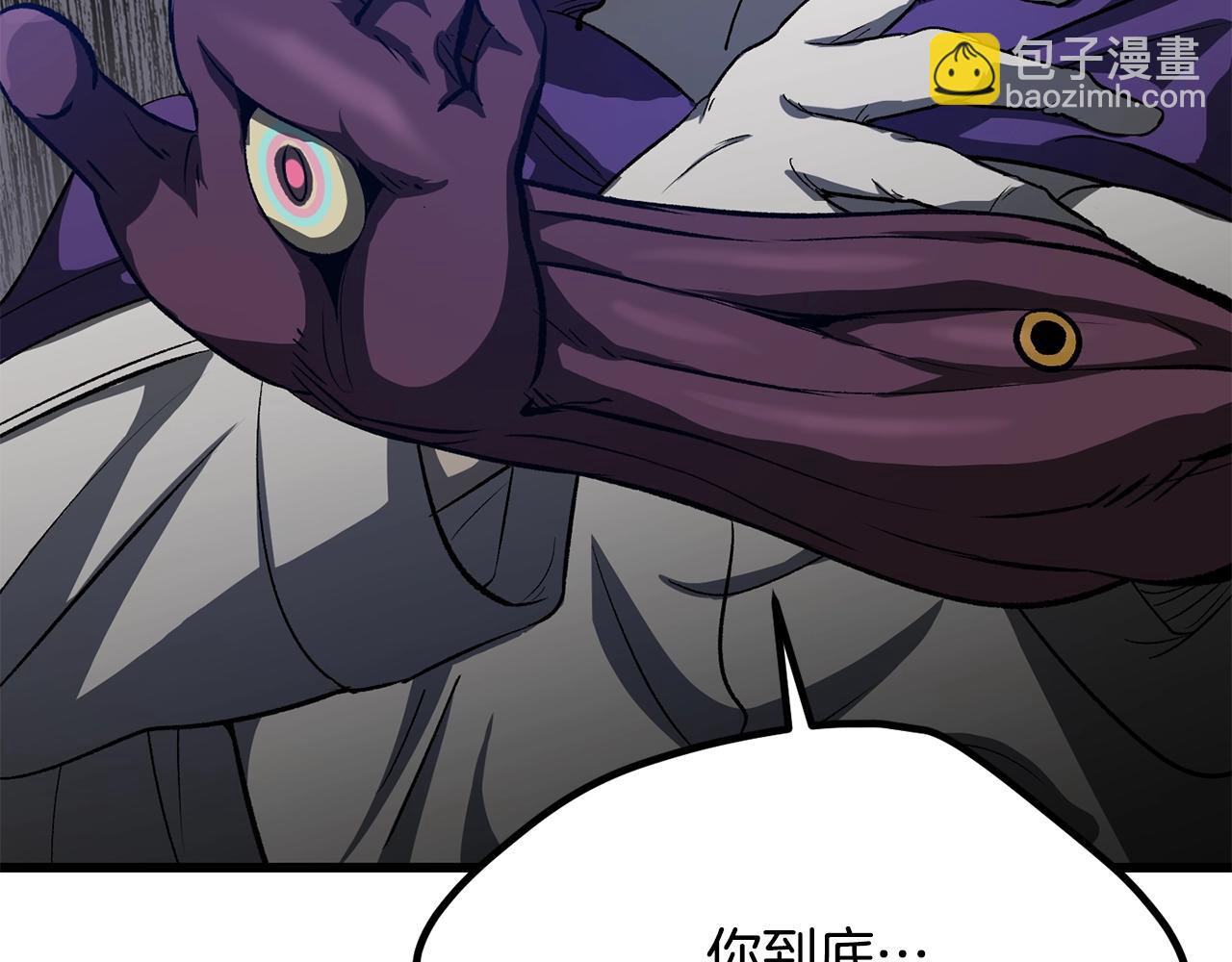 拔劍九億次 - 第195話 抵達安全屋(4/5) - 2