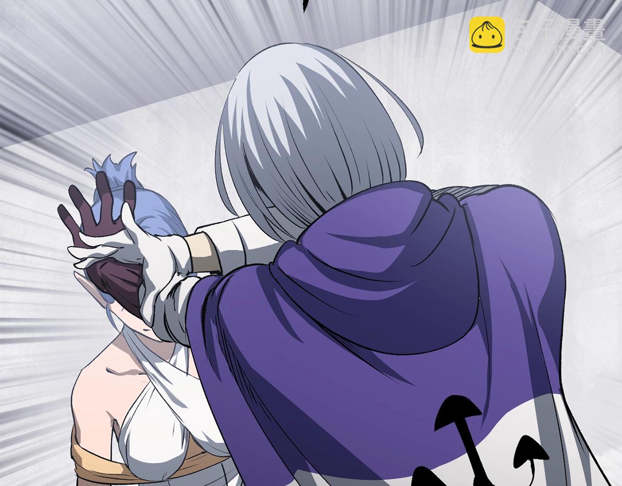 拔劍九億次 - 第195話 抵達安全屋(4/5) - 5