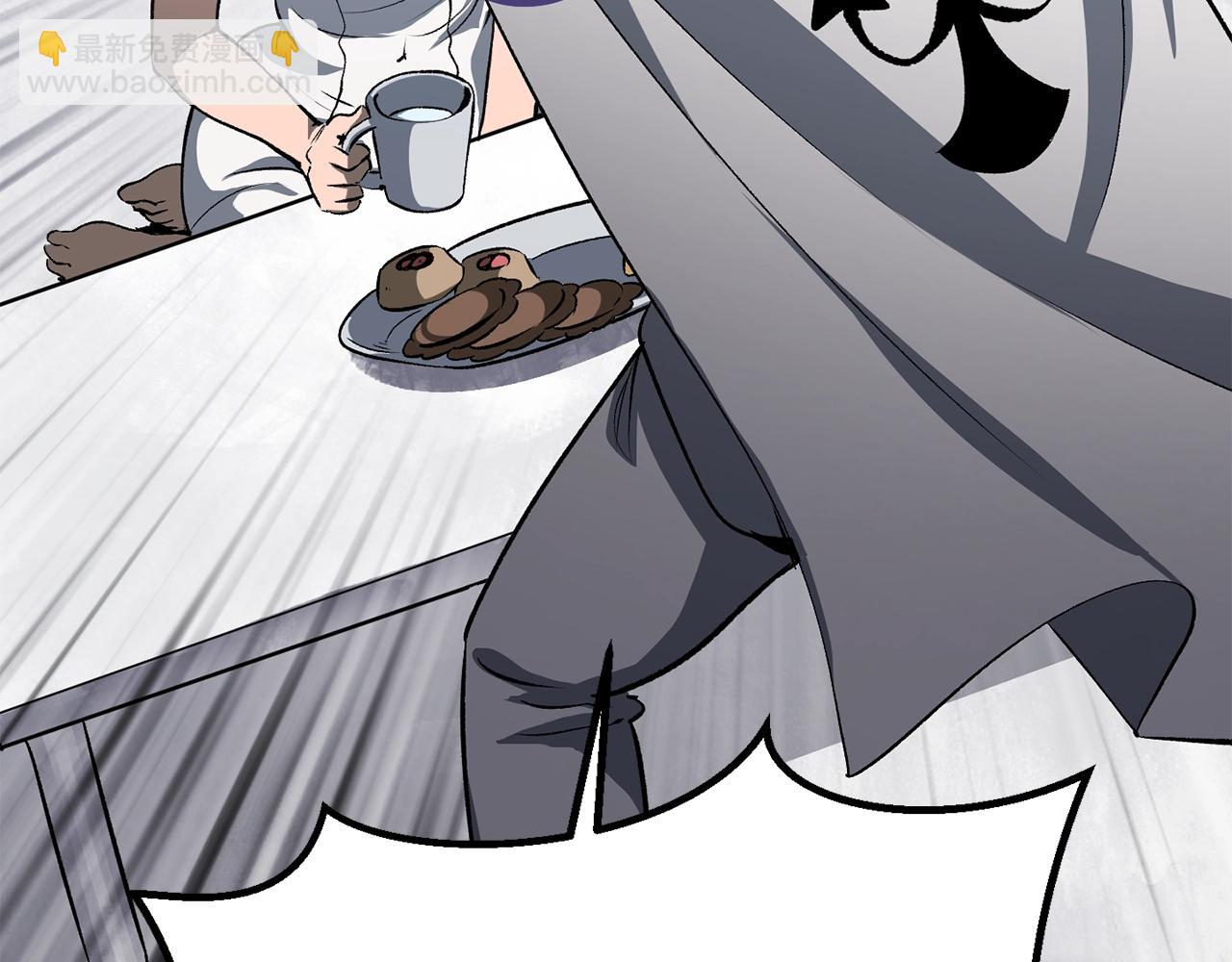 拔劍九億次 - 第195話 抵達安全屋(4/5) - 6