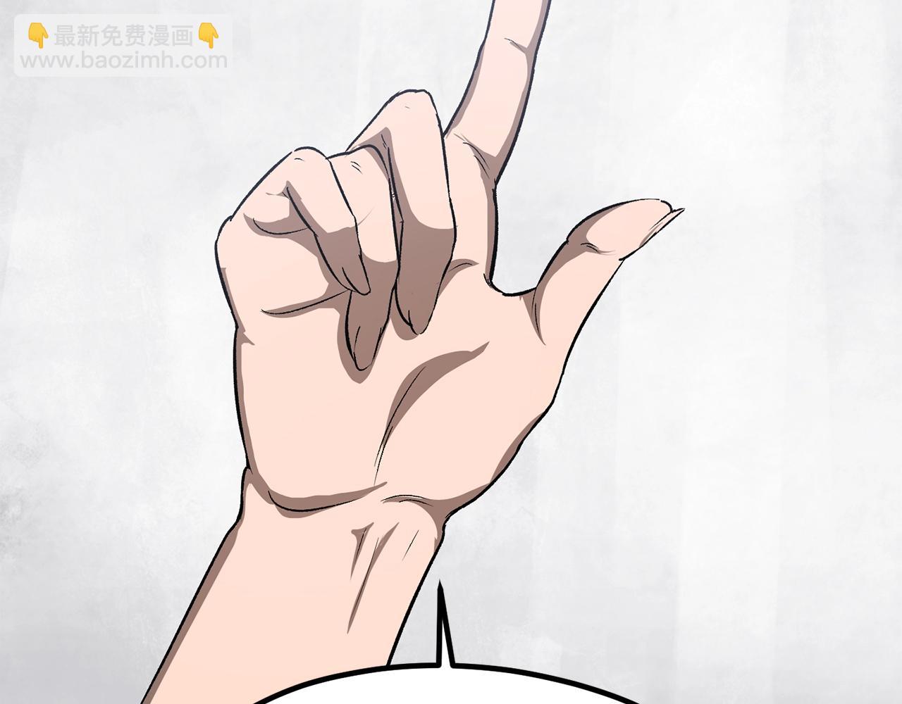 拔劍九億次 - 第195話 抵達安全屋(4/5) - 1