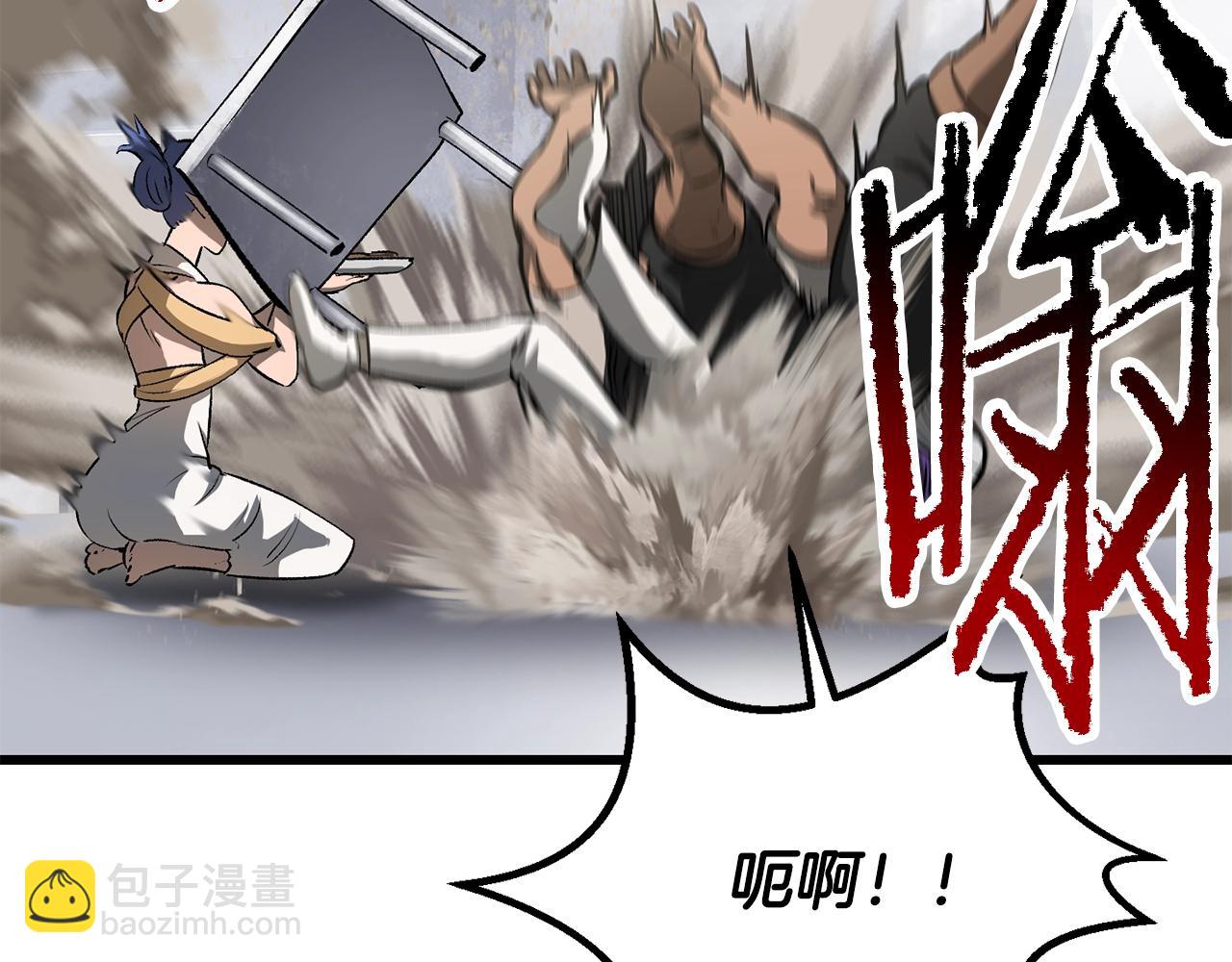 拔劍九億次 - 第195話 抵達安全屋(4/5) - 3