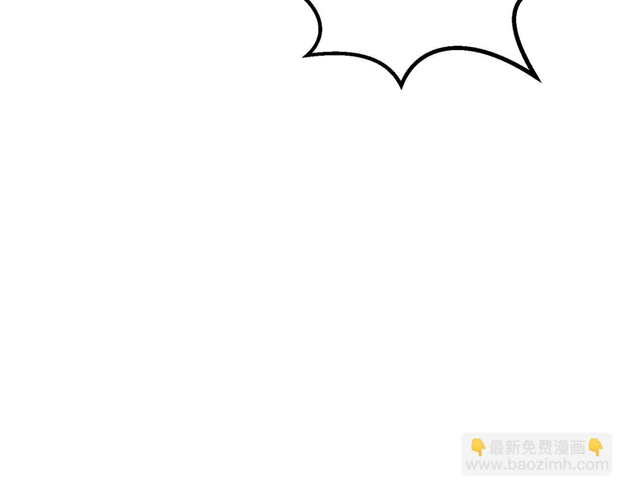 拔劍九億次 - 第195話 抵達安全屋(4/5) - 4