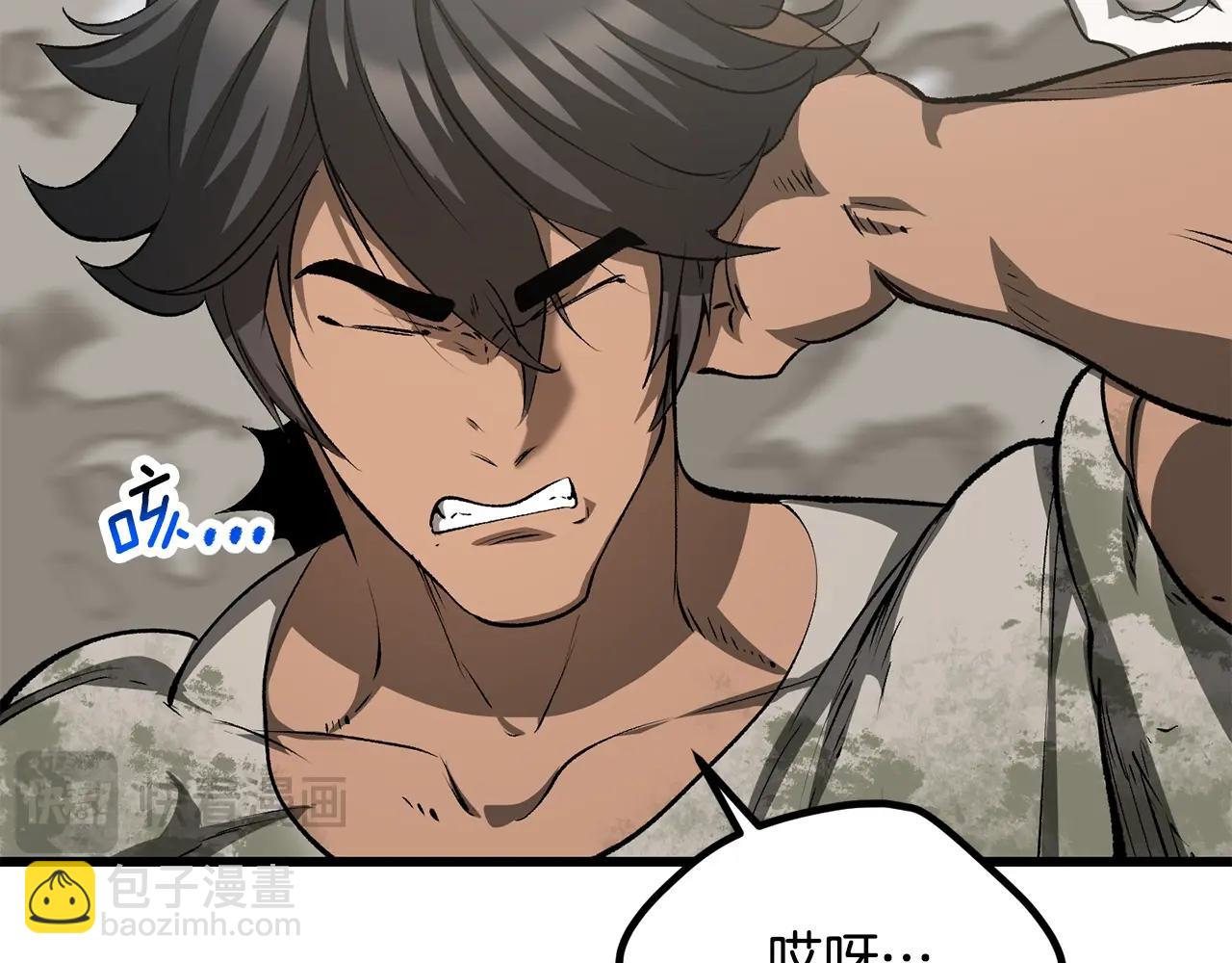 拔劍九億次 - 第195話 抵達安全屋(4/5) - 6