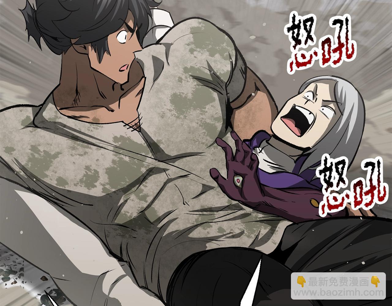 拔劍九億次 - 第195話 抵達安全屋(4/5) - 1