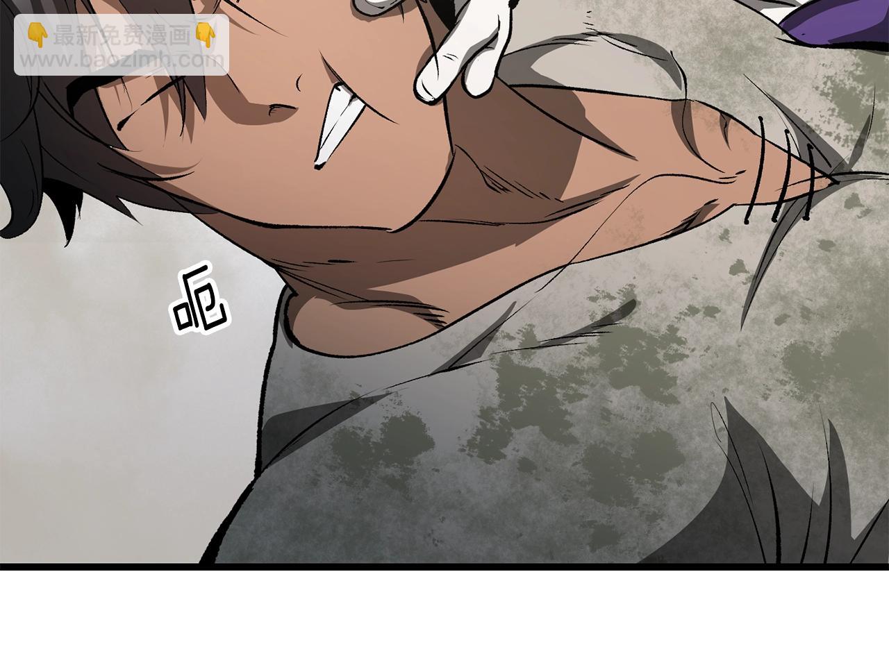 拔劍九億次 - 第195話 抵達安全屋(5/5) - 5