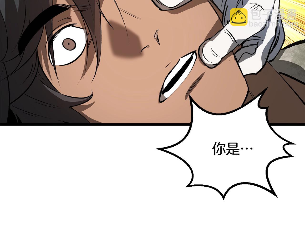 拔劍九億次 - 第195話 抵達安全屋(5/5) - 2