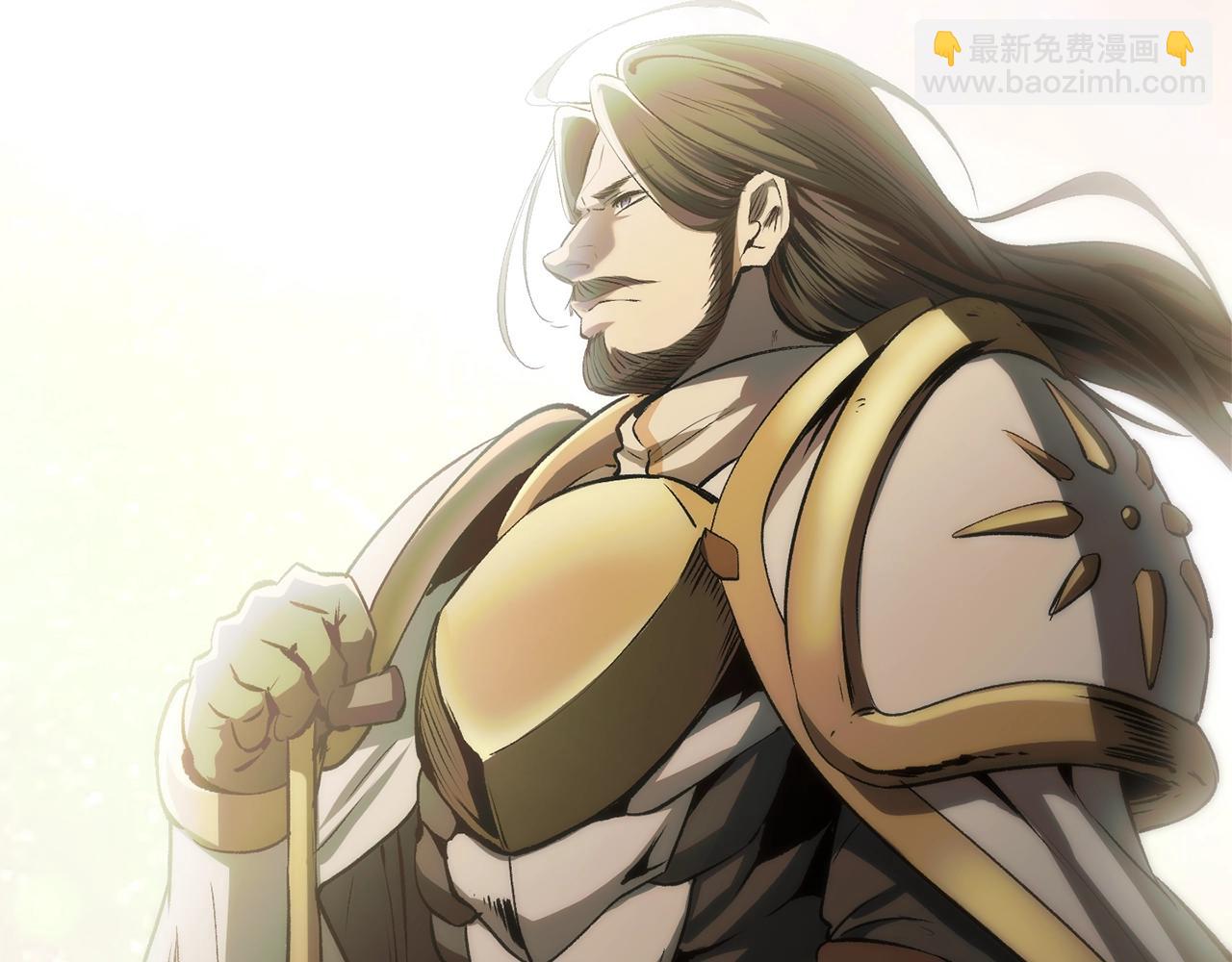 拔劍九億次 - 第195話 抵達安全屋(2/5) - 6