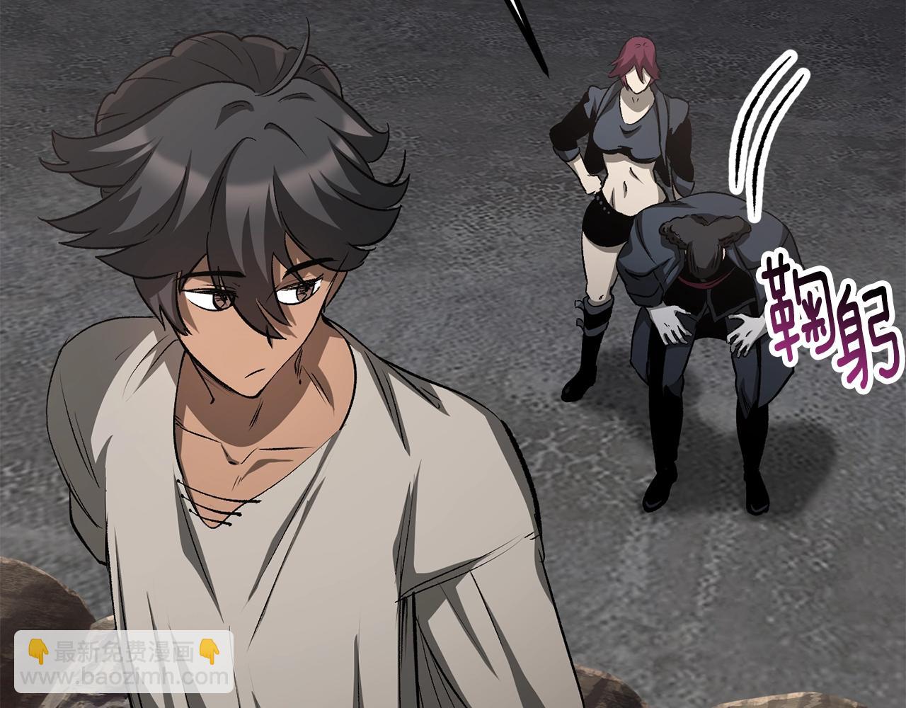 拔劍九億次 - 第195話 抵達安全屋(2/5) - 5