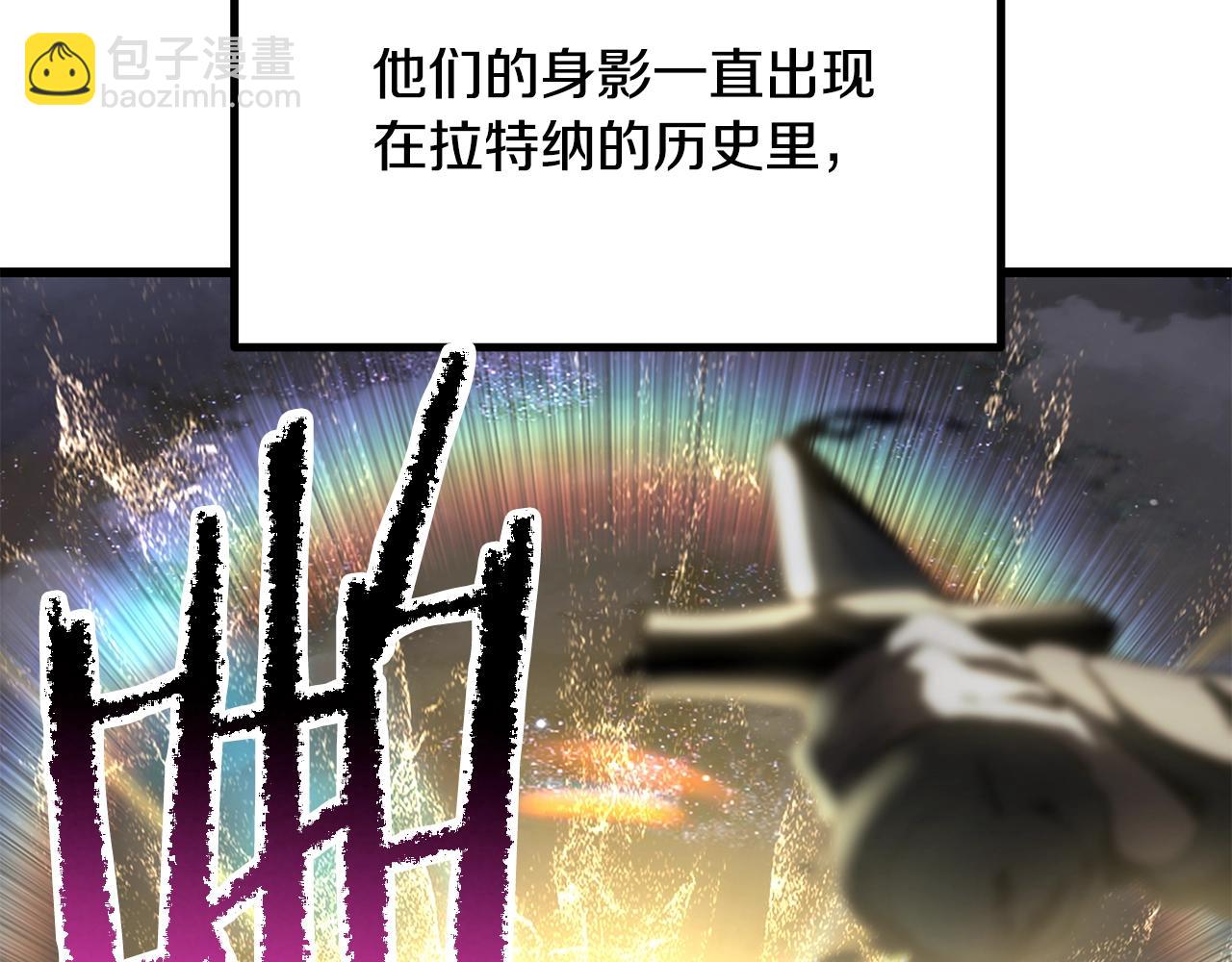 拔劍九億次 - 第195話 抵達安全屋(1/5) - 1