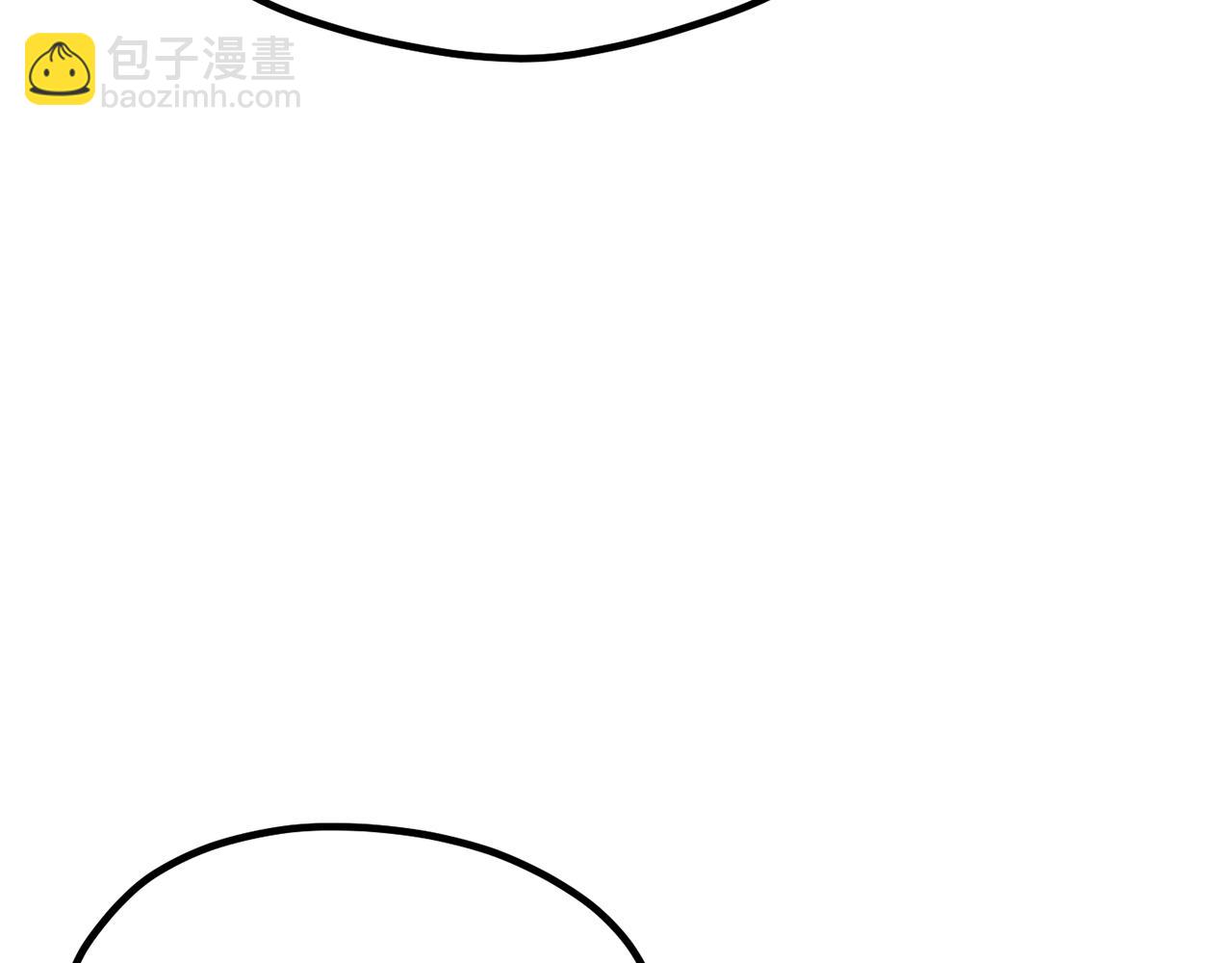 拔劍九億次 - 第195話 抵達安全屋(2/5) - 4