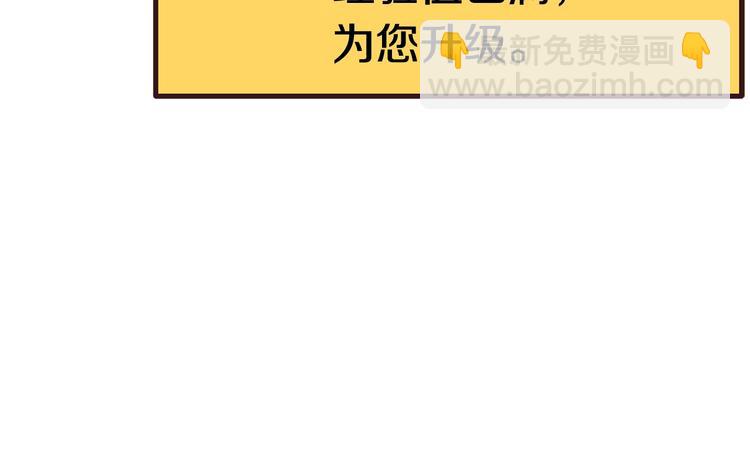 拔劍九億次 - 第2話 致命的故障(3/6) - 8