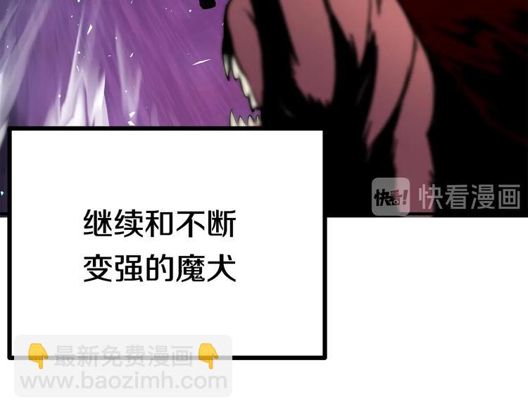 拔劍九億次 - 第2話 致命的故障(3/6) - 3