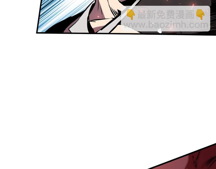 拔劍九億次 - 第2話 致命的故障(3/6) - 8